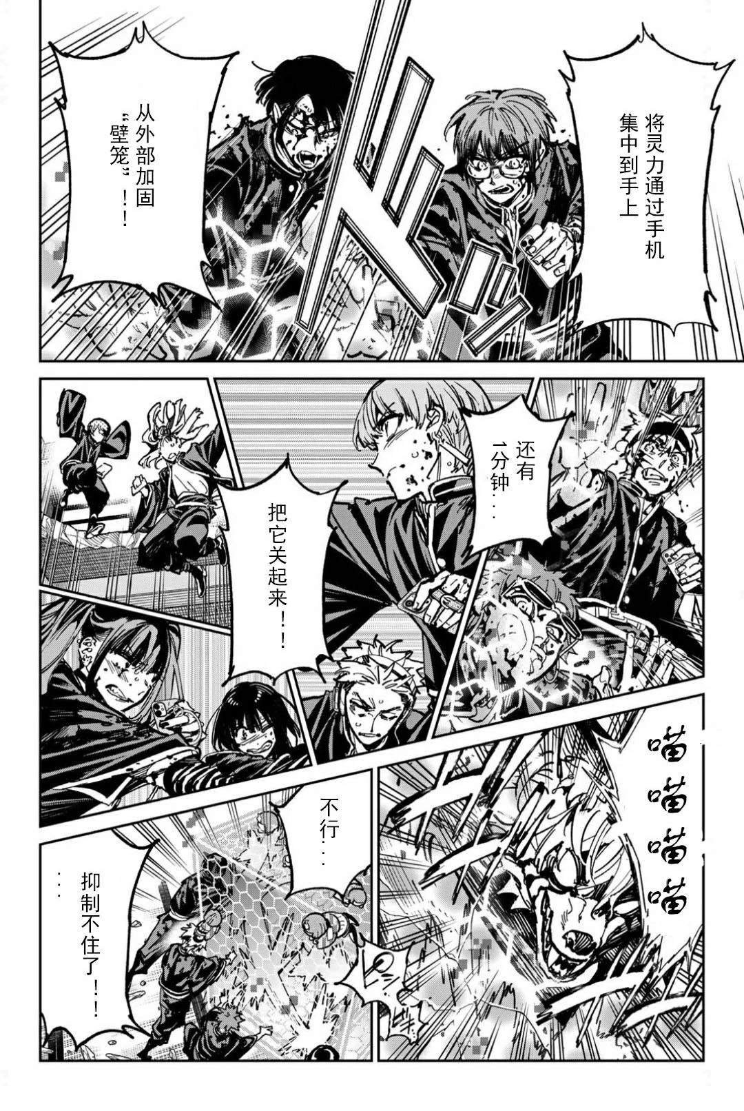 第51话