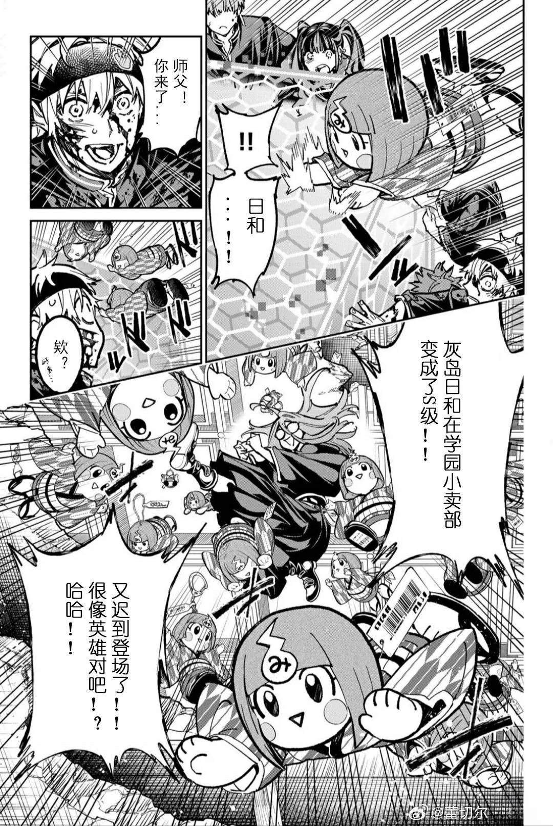 第51话