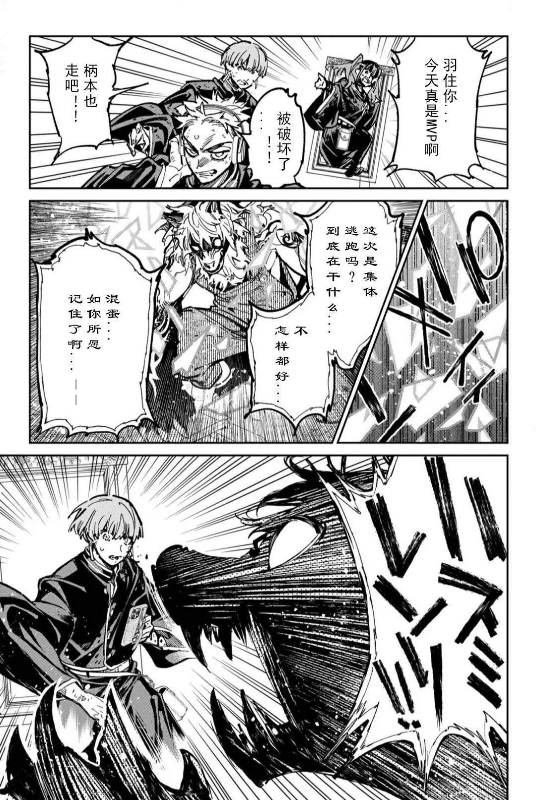 第51话