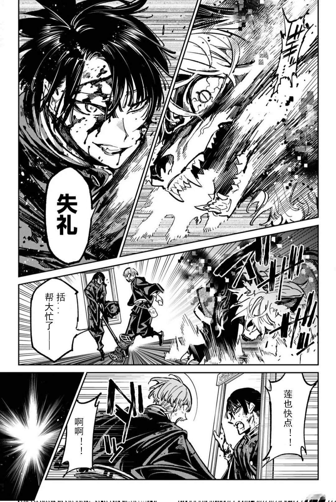 第51话