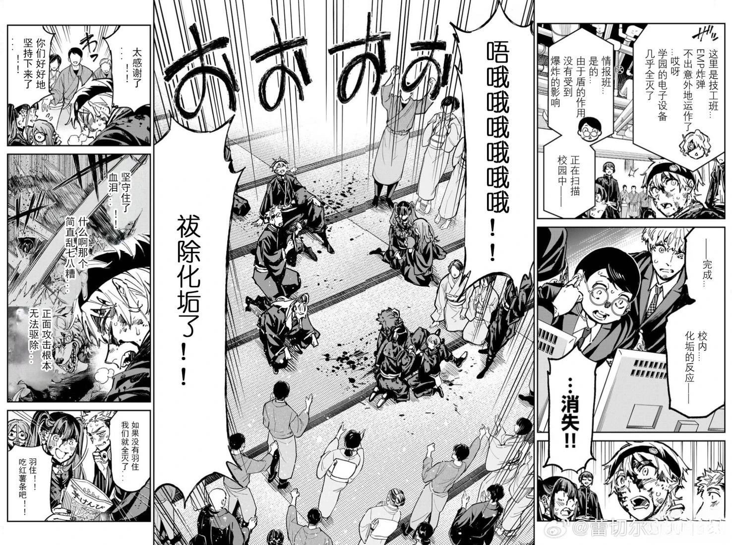 第52话