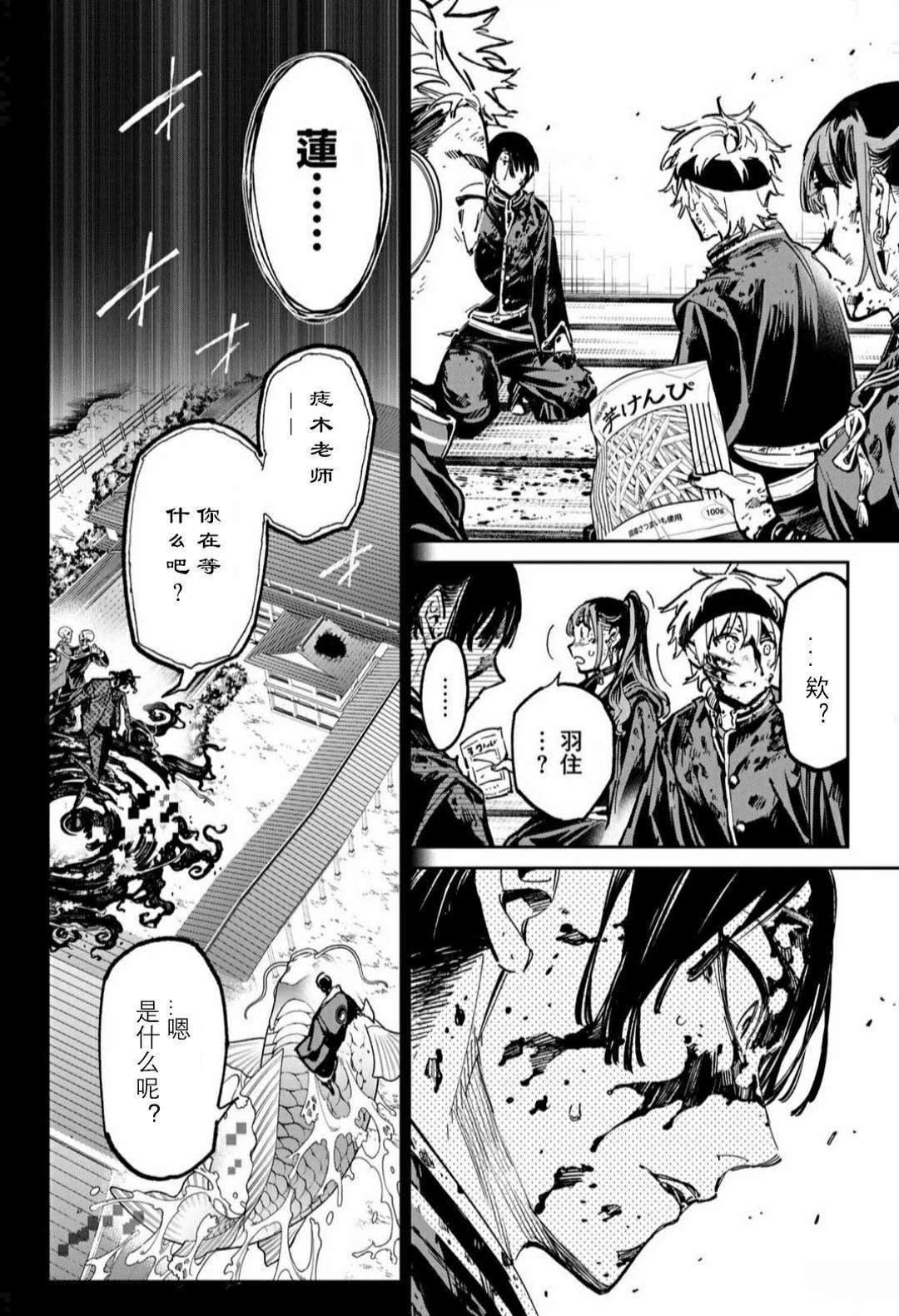 第52话