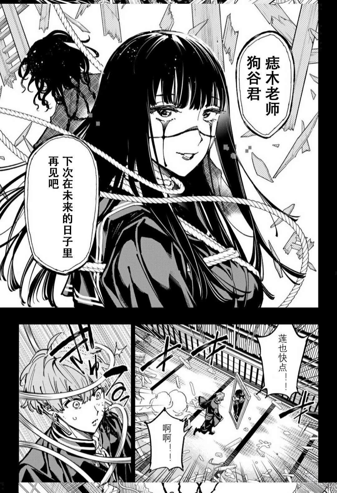 第52话