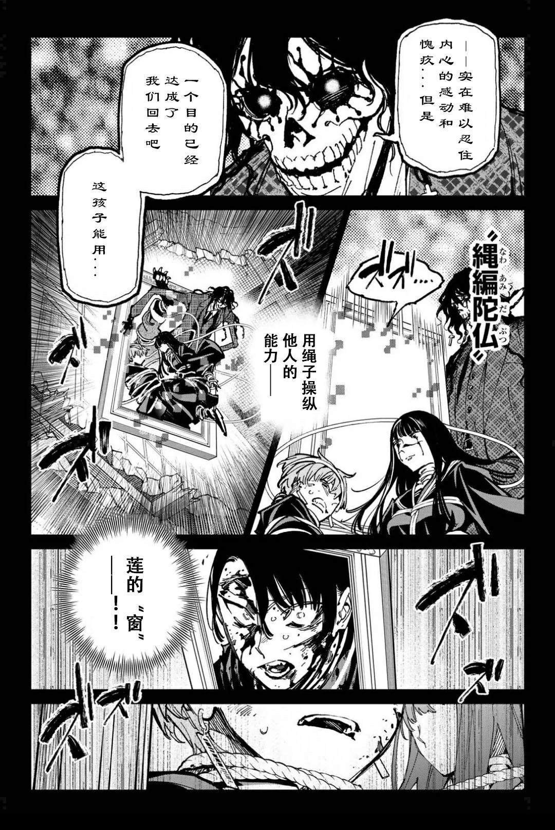 第52话