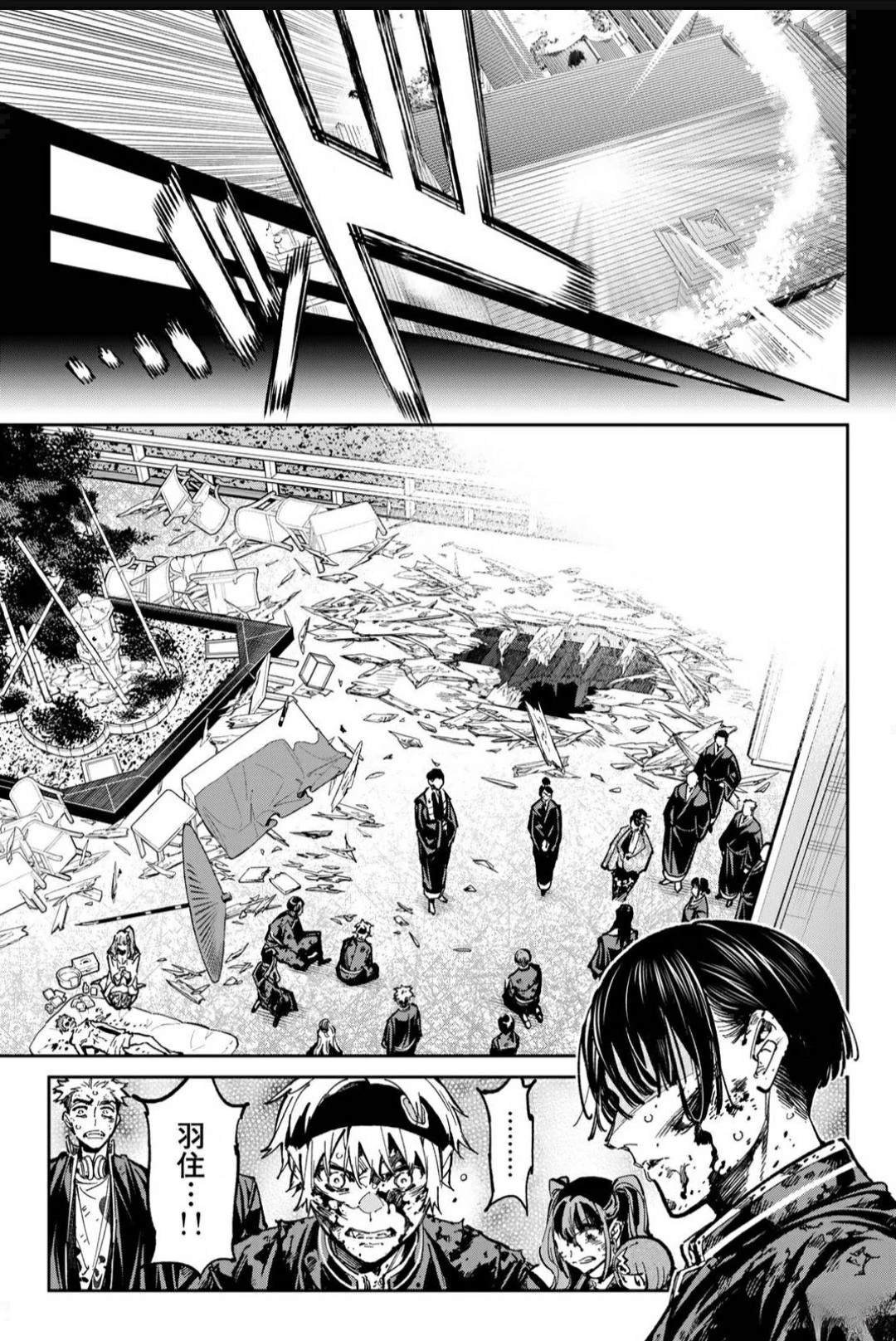 第52话