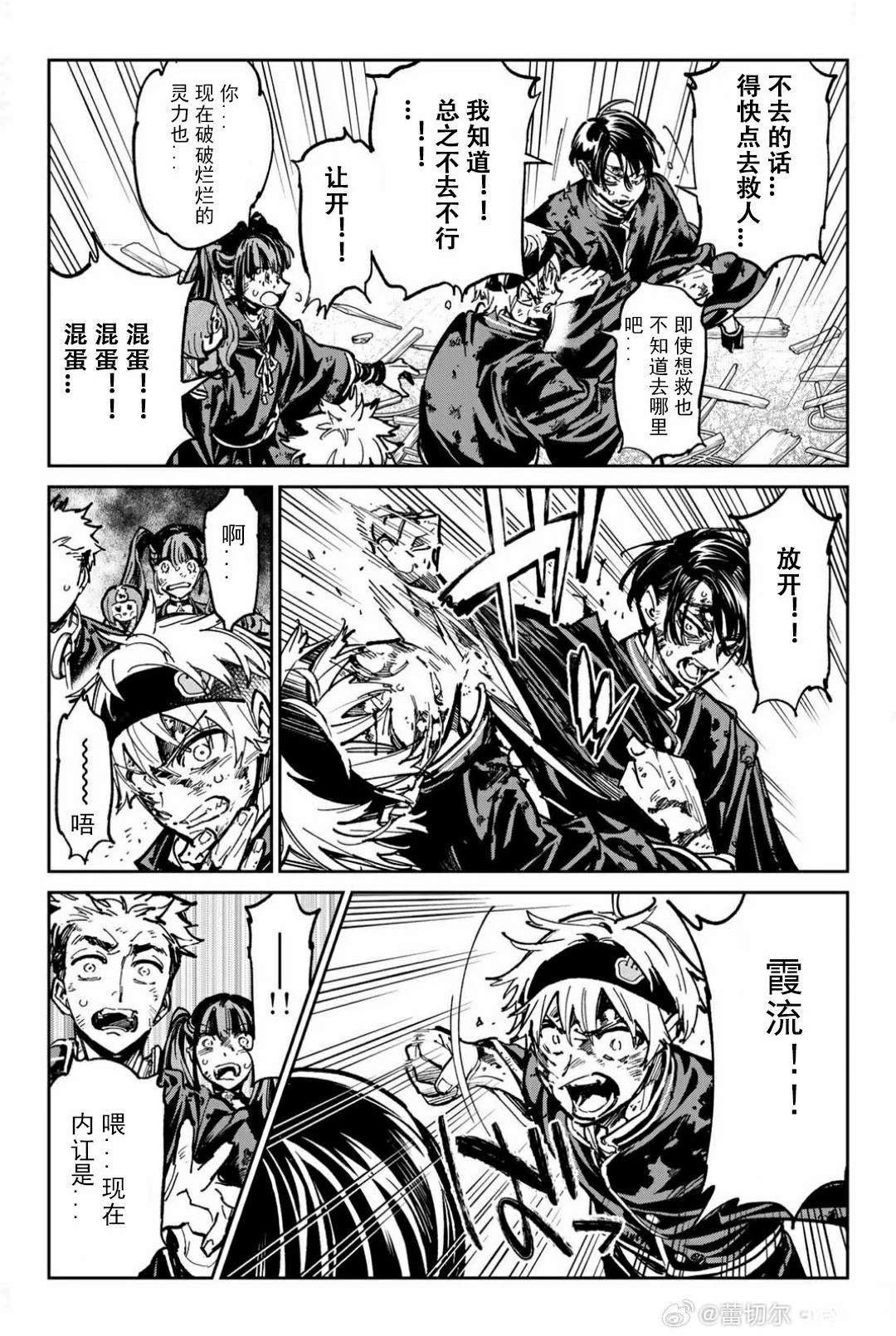 第52话