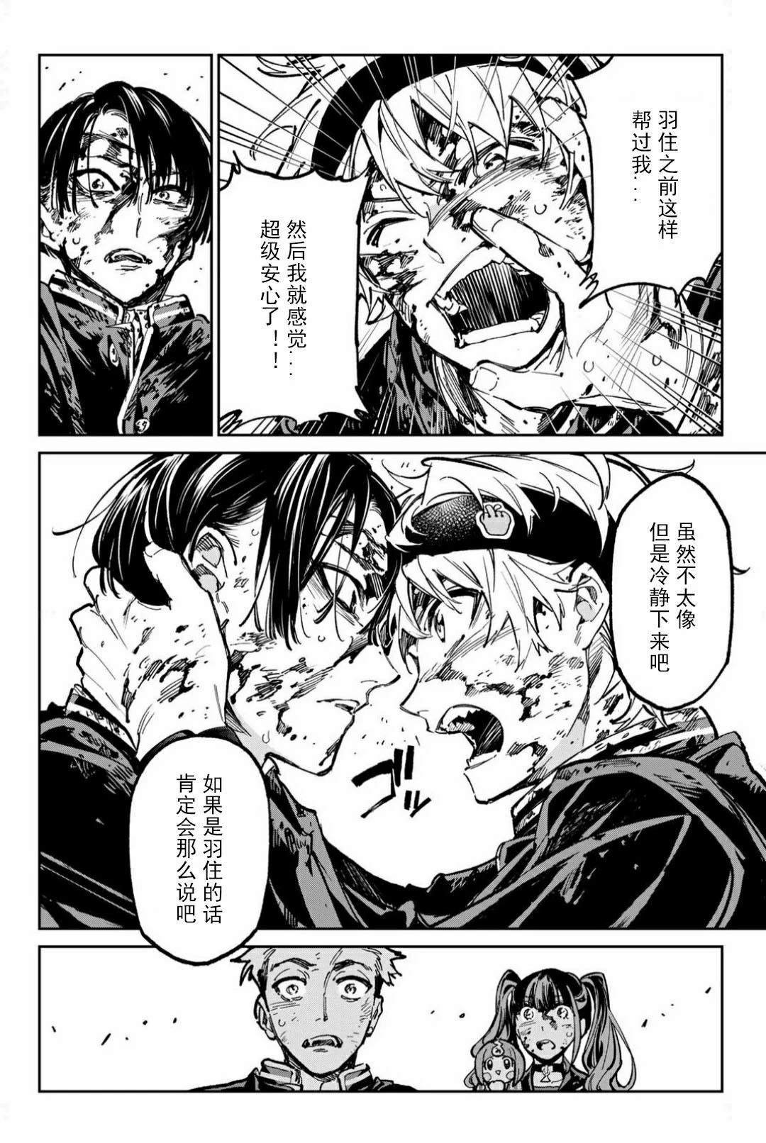 第52话