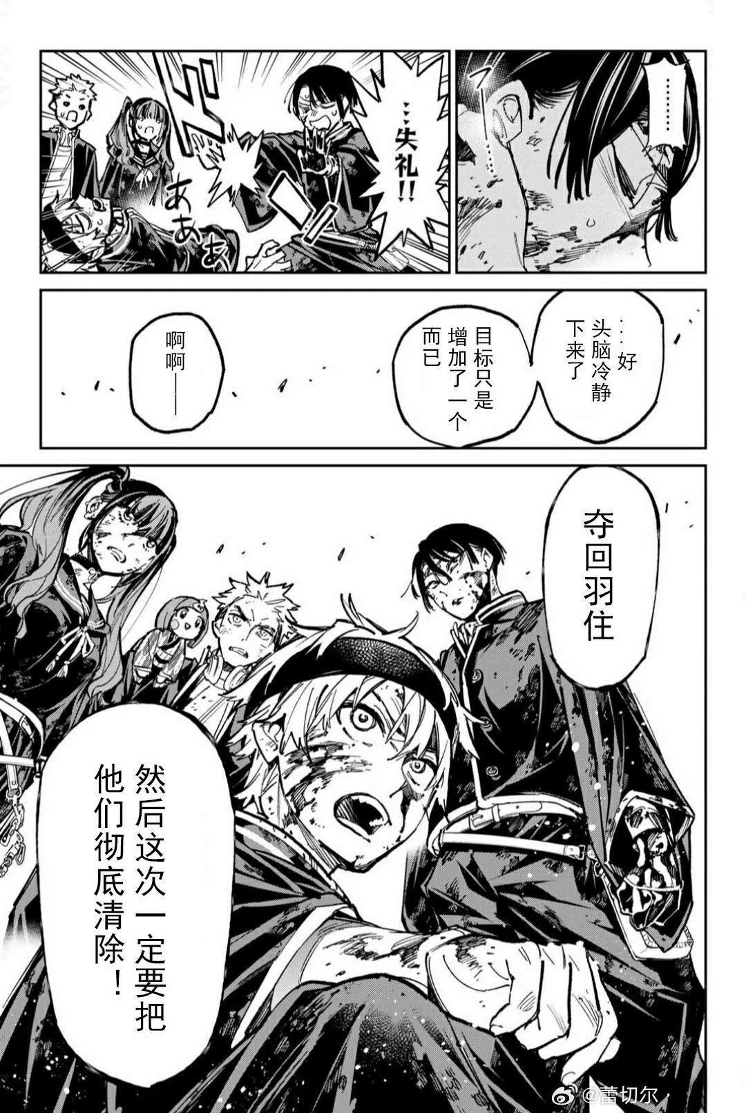 第52话