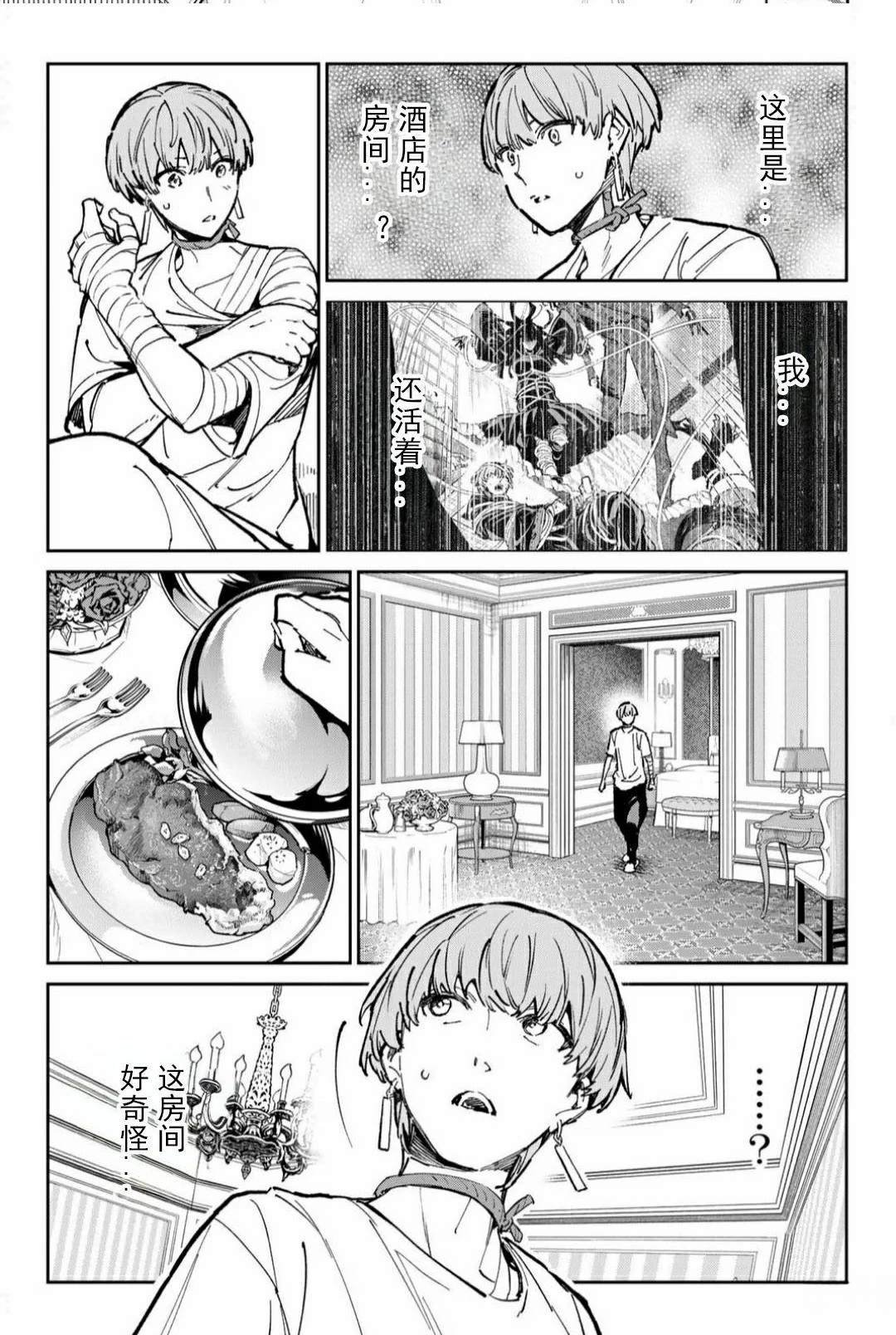 第53话