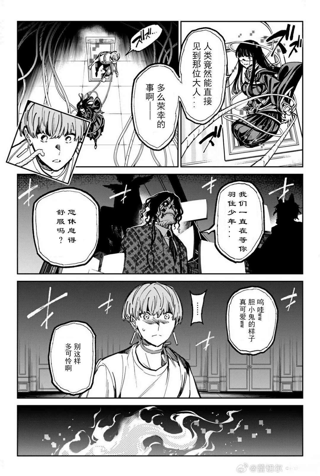 第53话
