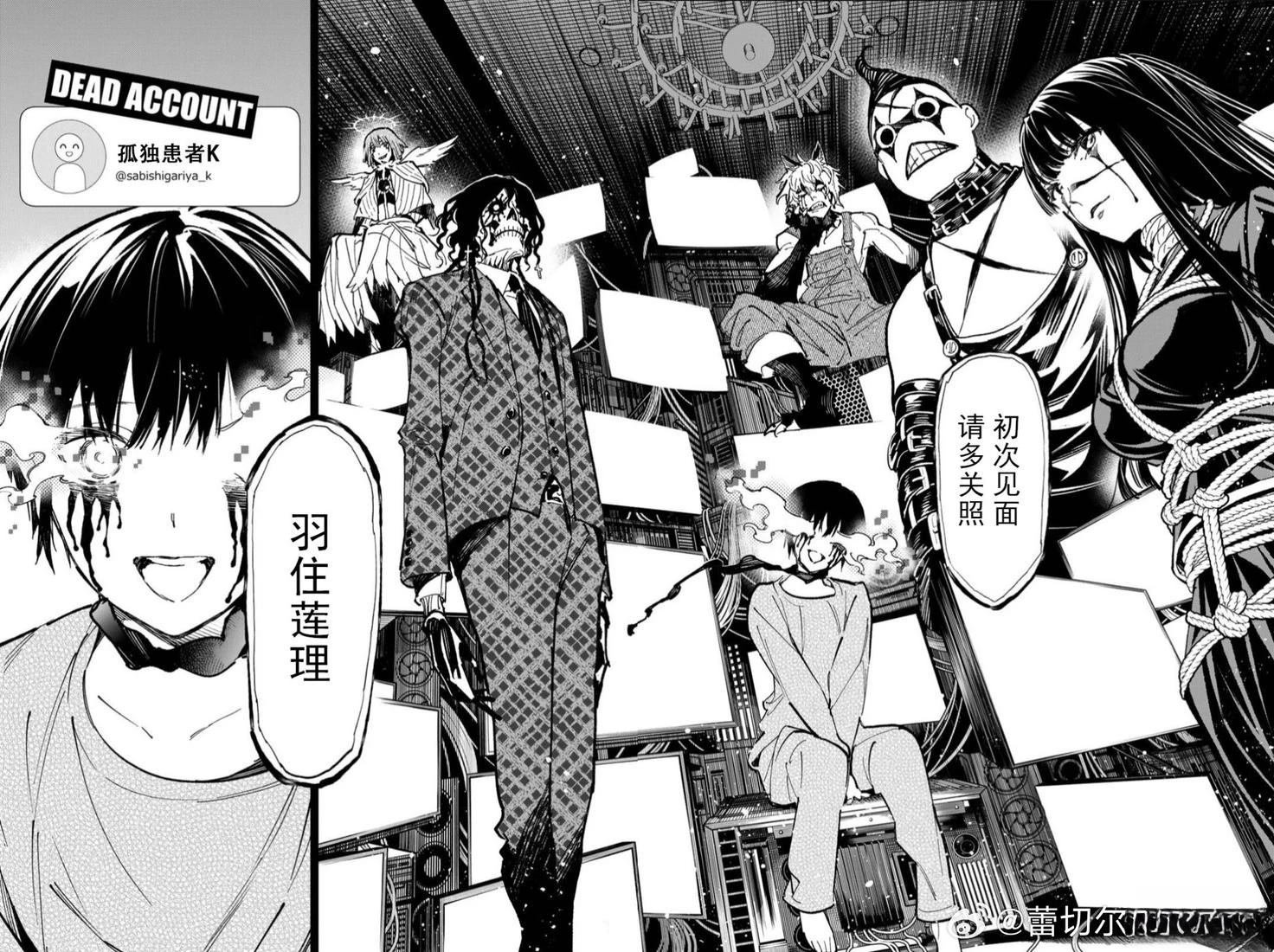 第53话