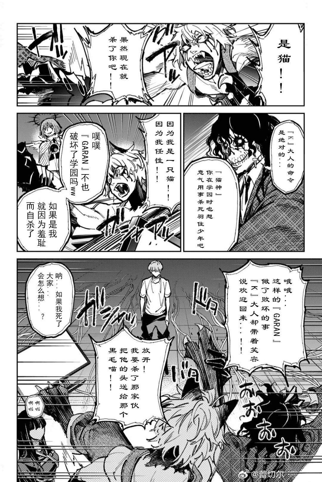 第53话