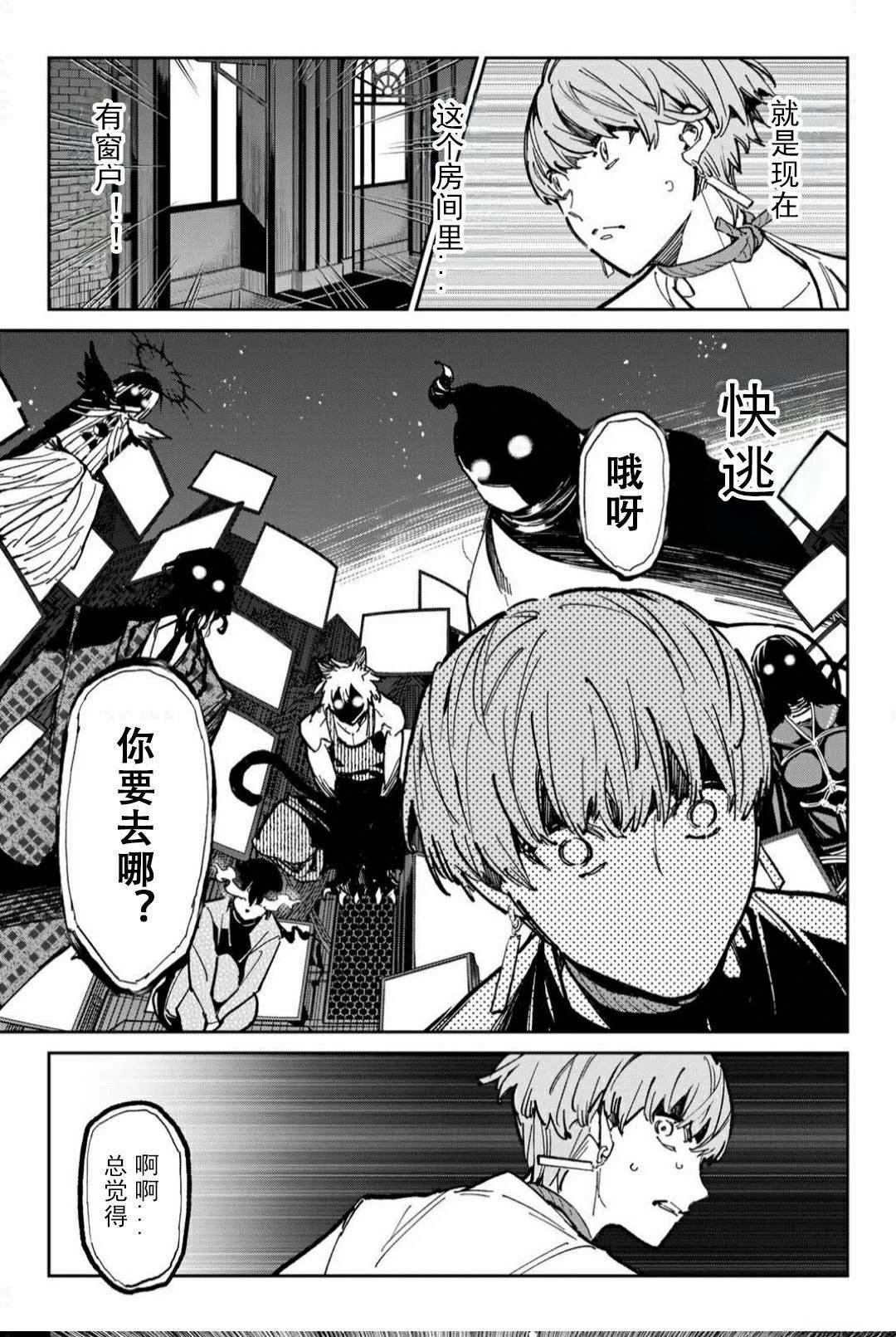 第53话
