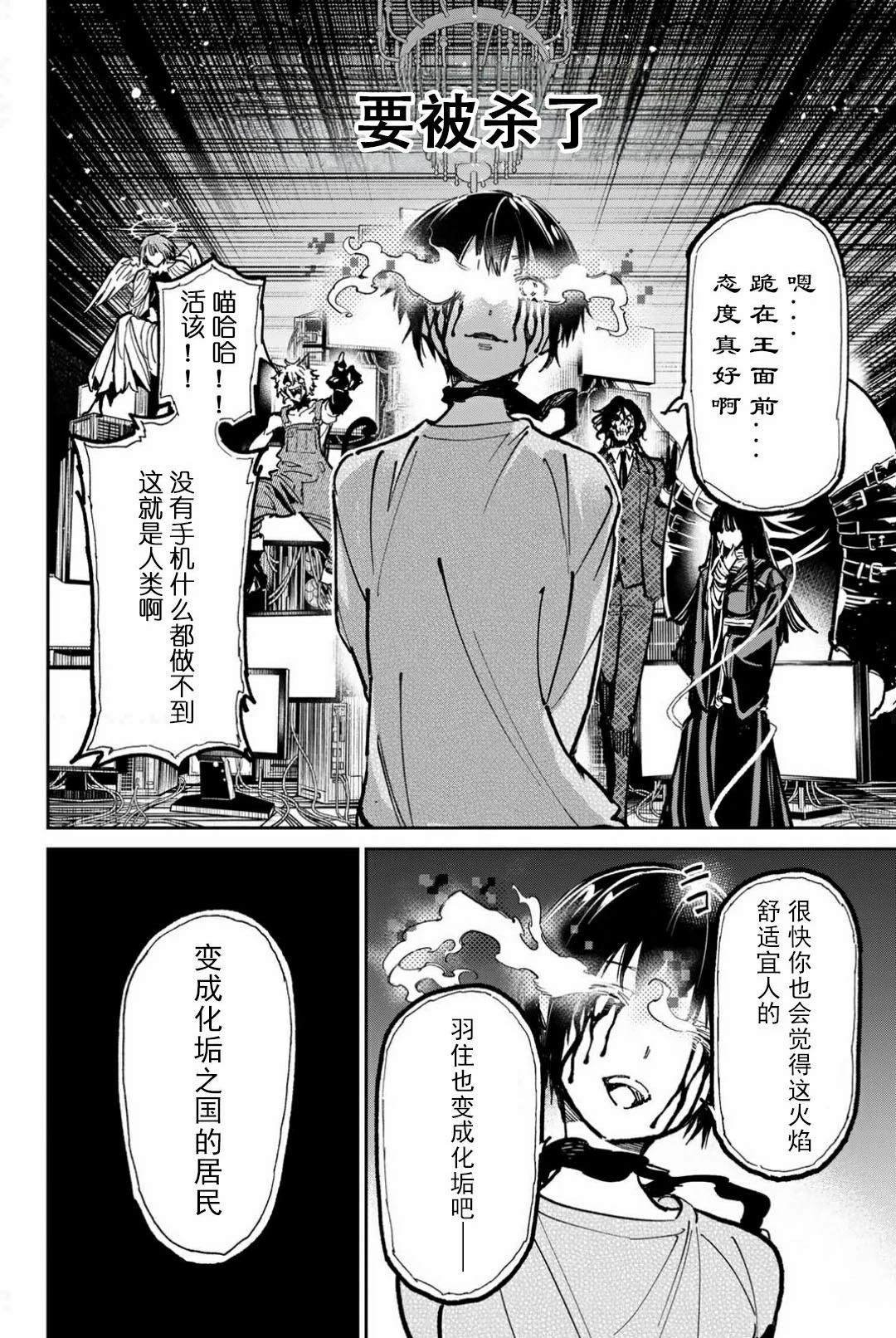 第54话