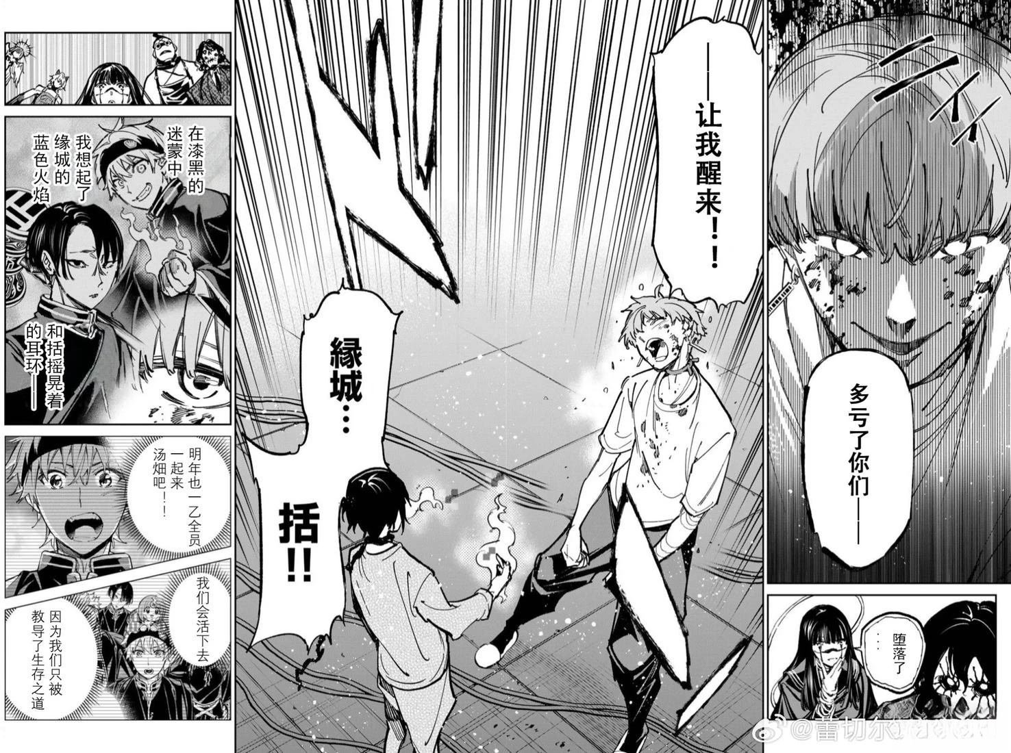第54话