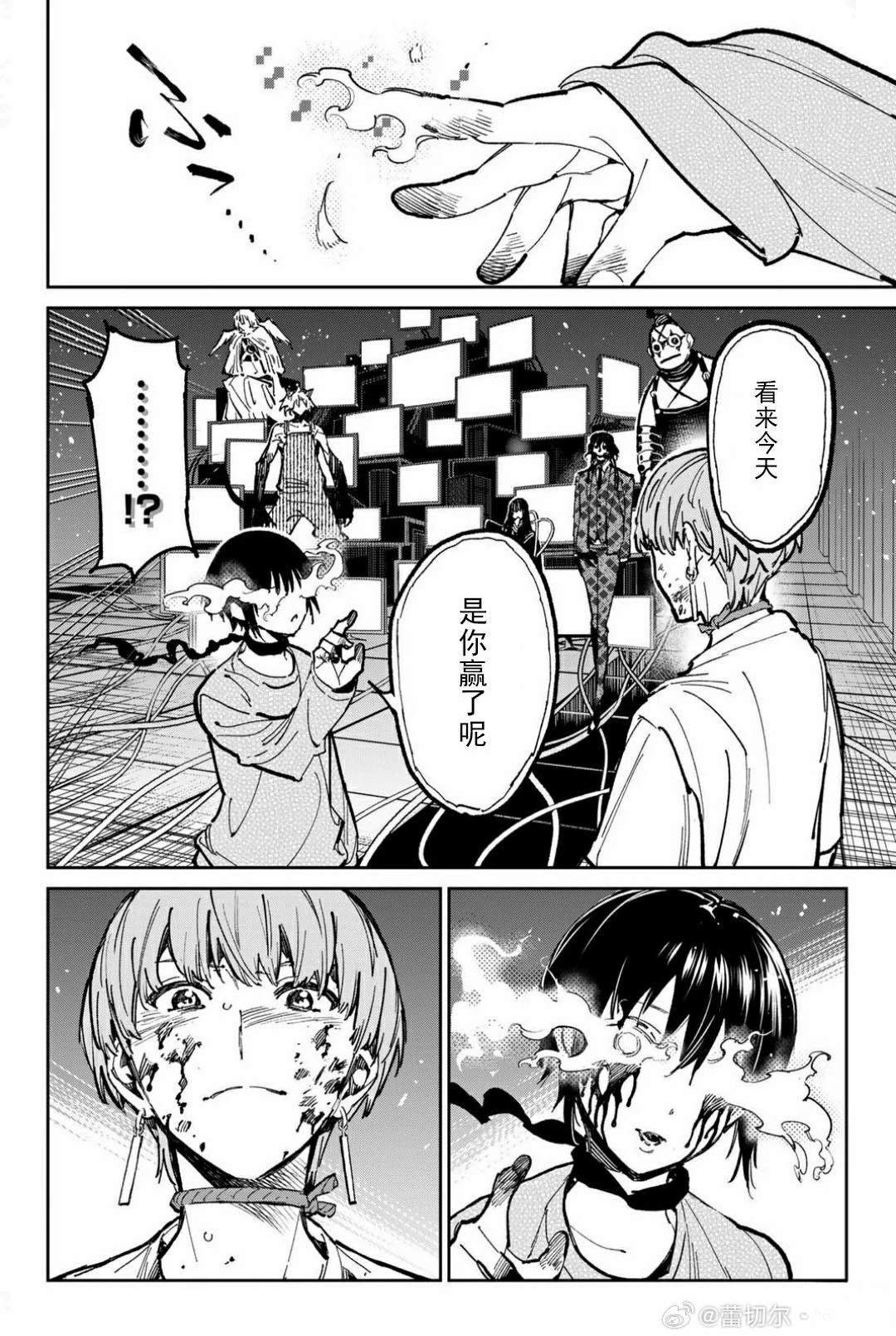 第54话