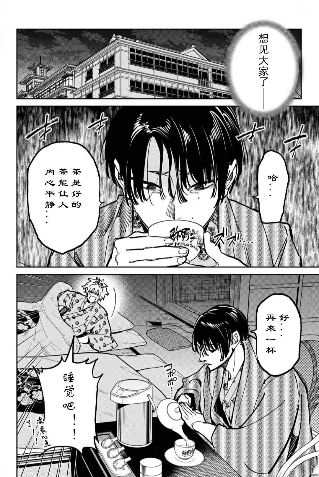 第55话