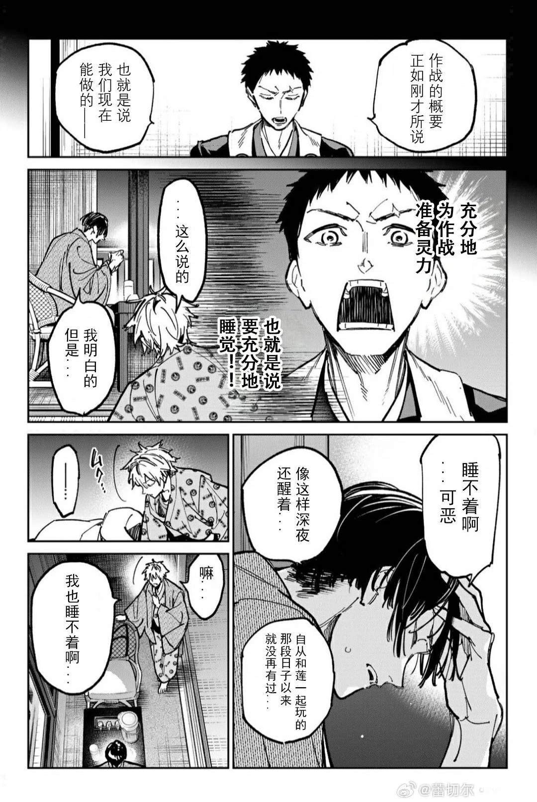 第55话