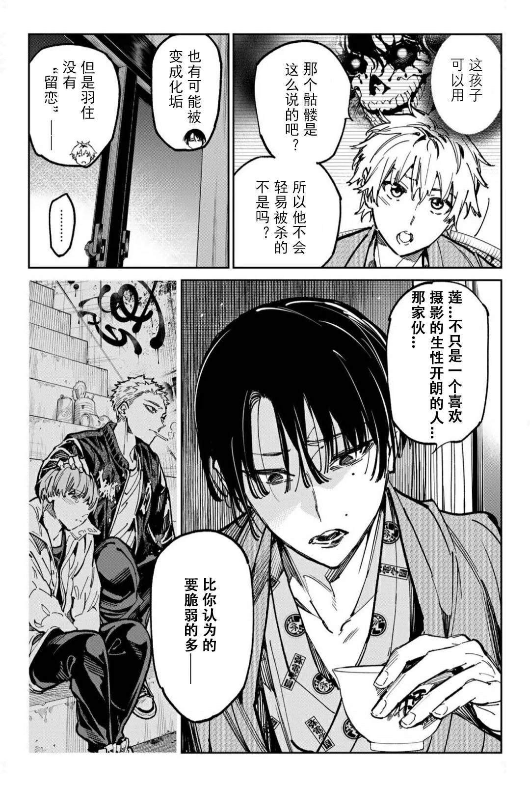 第55话