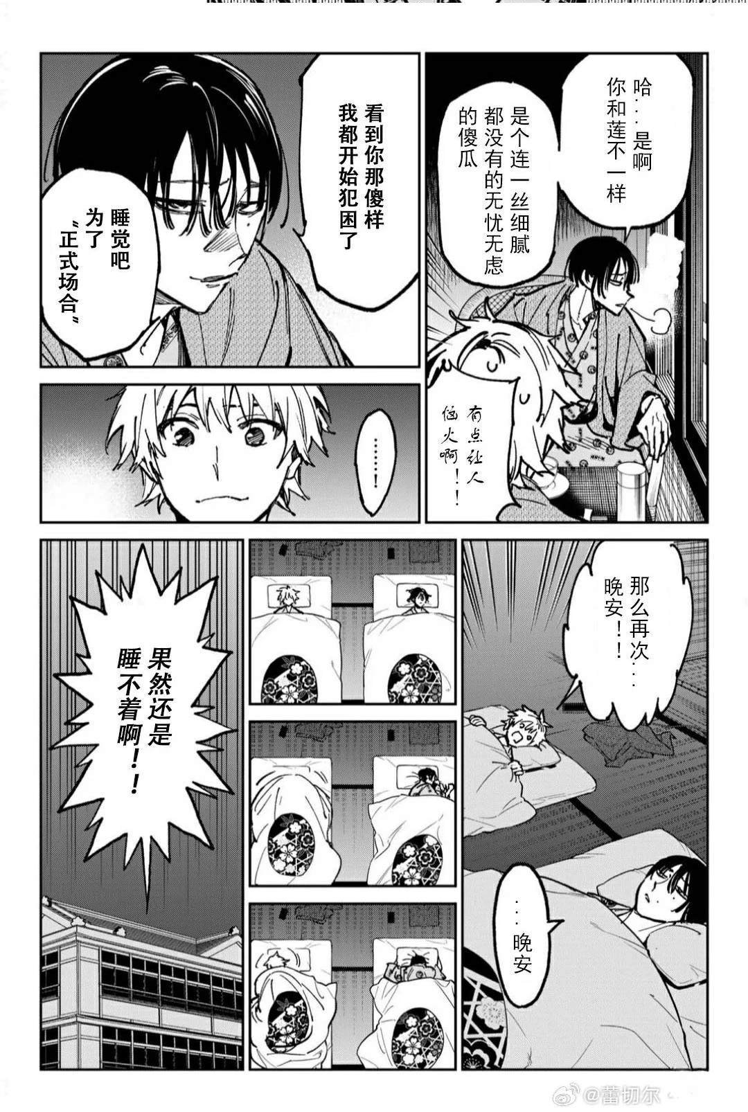 第55话
