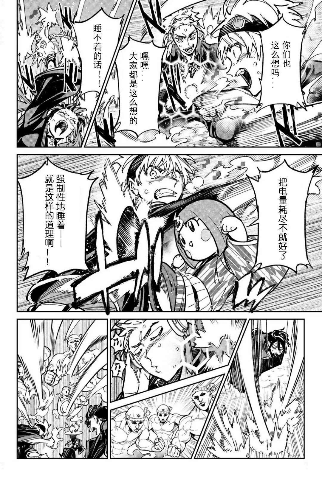 第55话