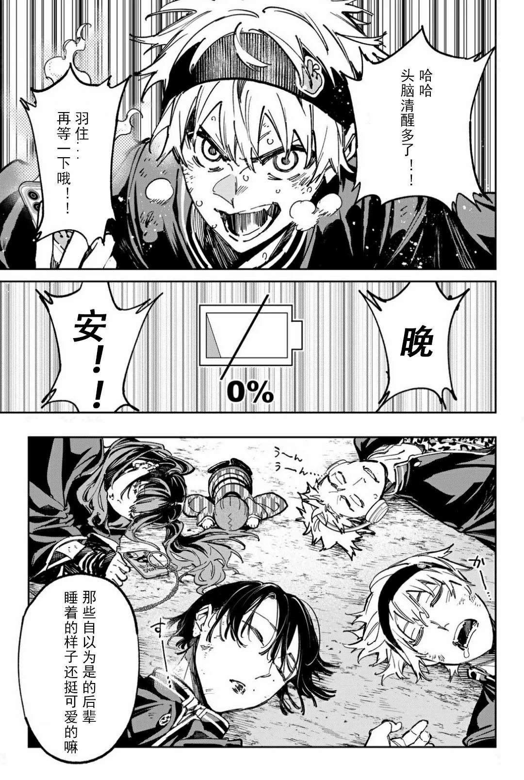 第55话