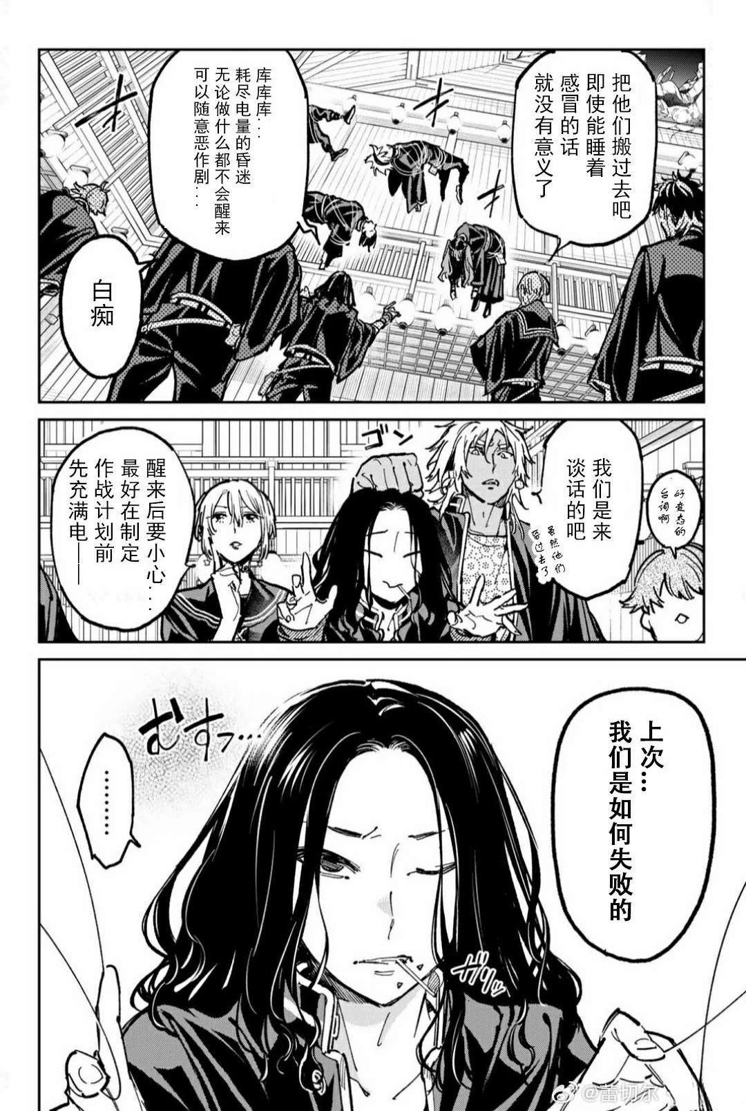 第55话