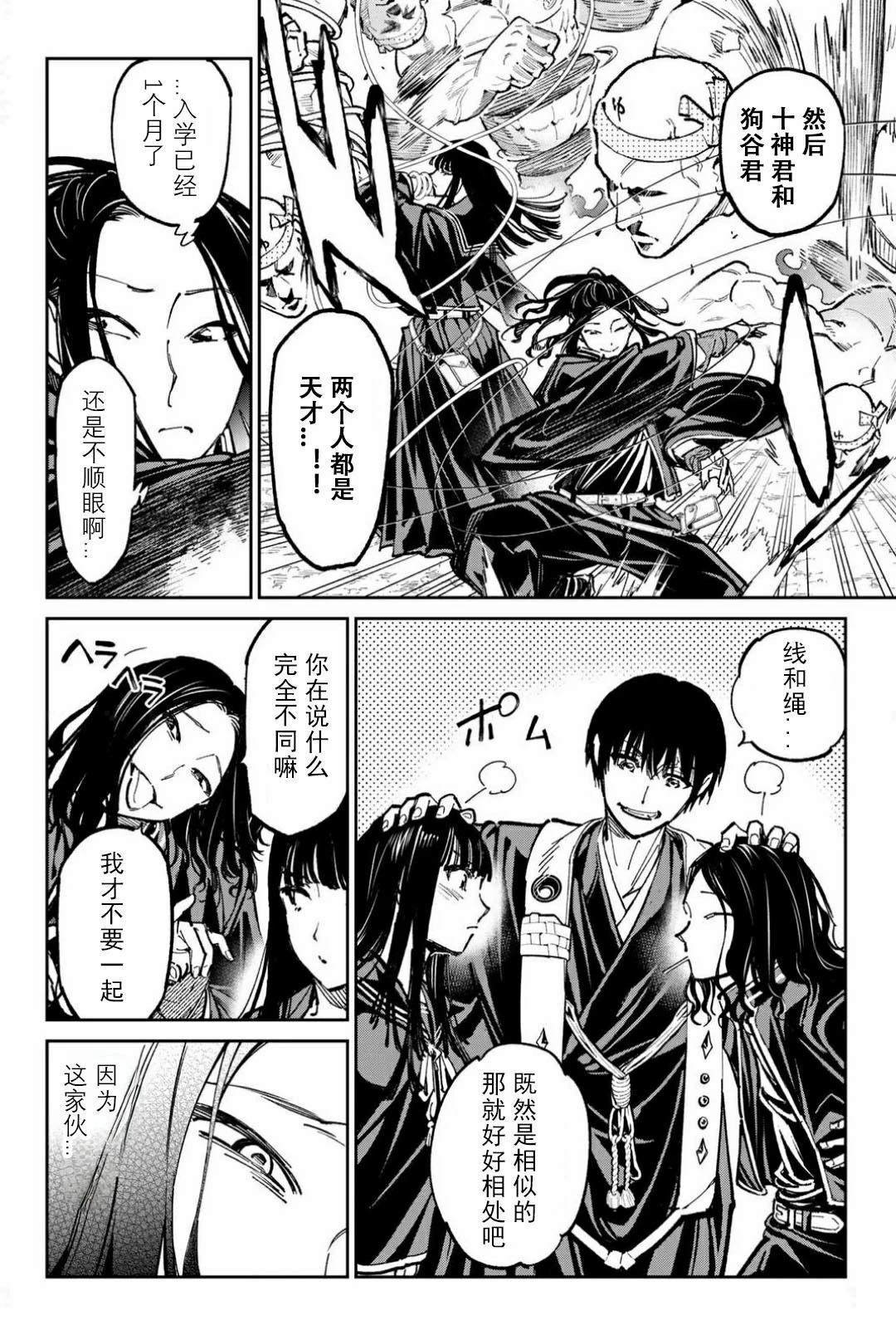 第56话