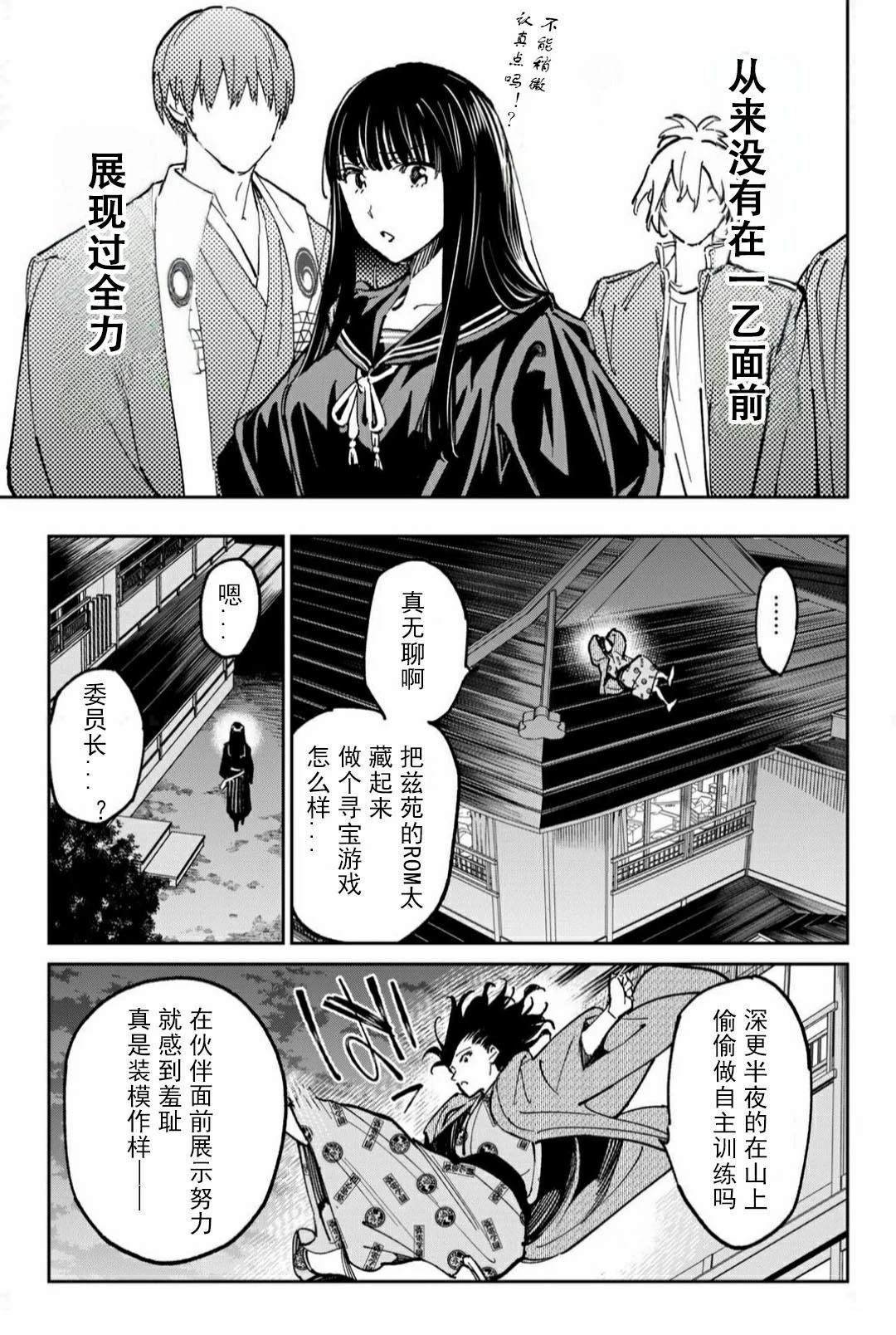 第56话