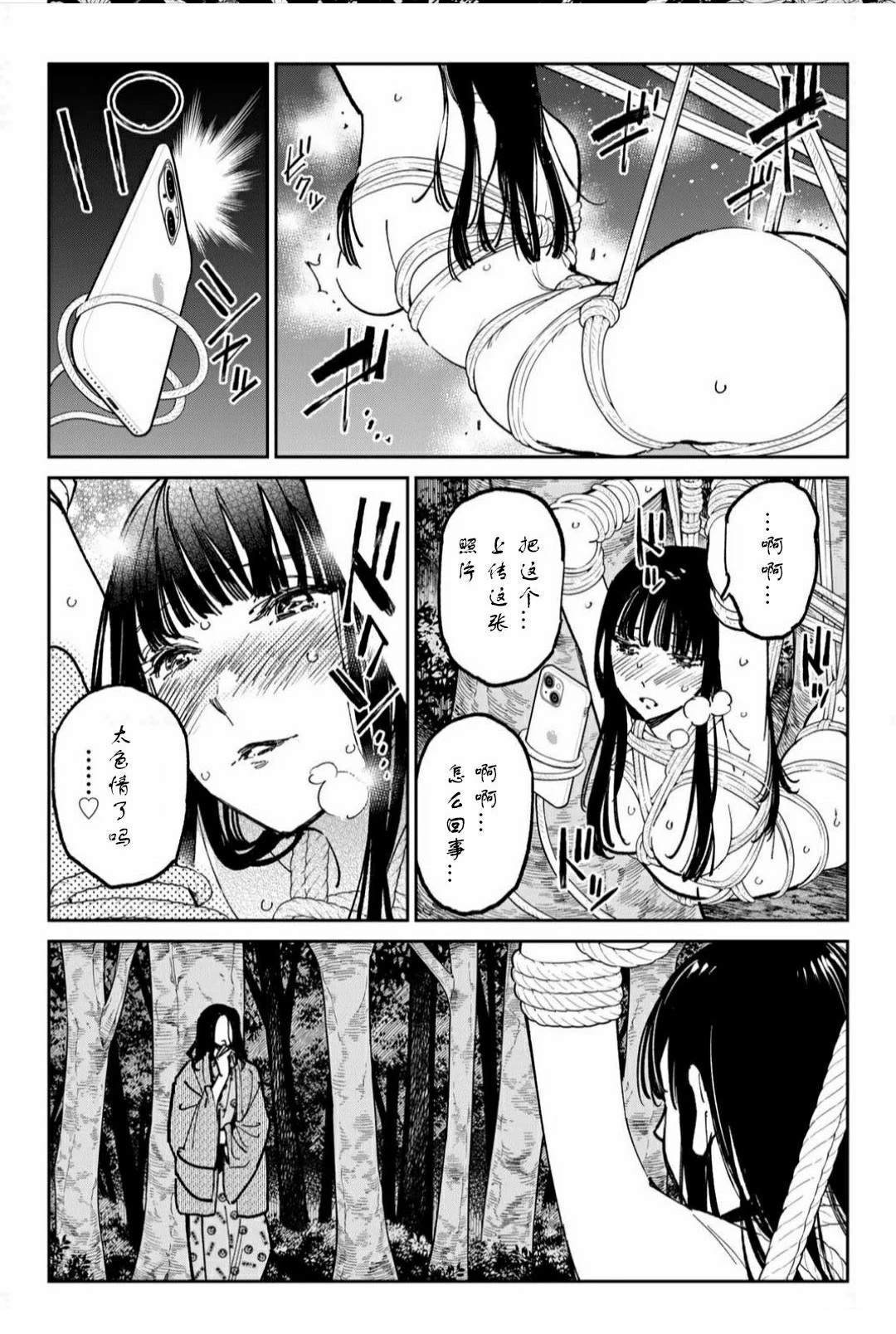 第56话