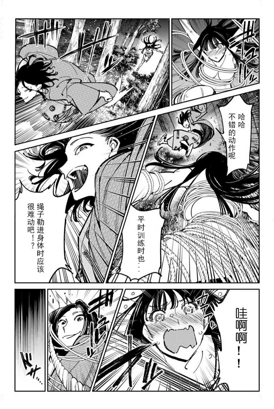 第56话