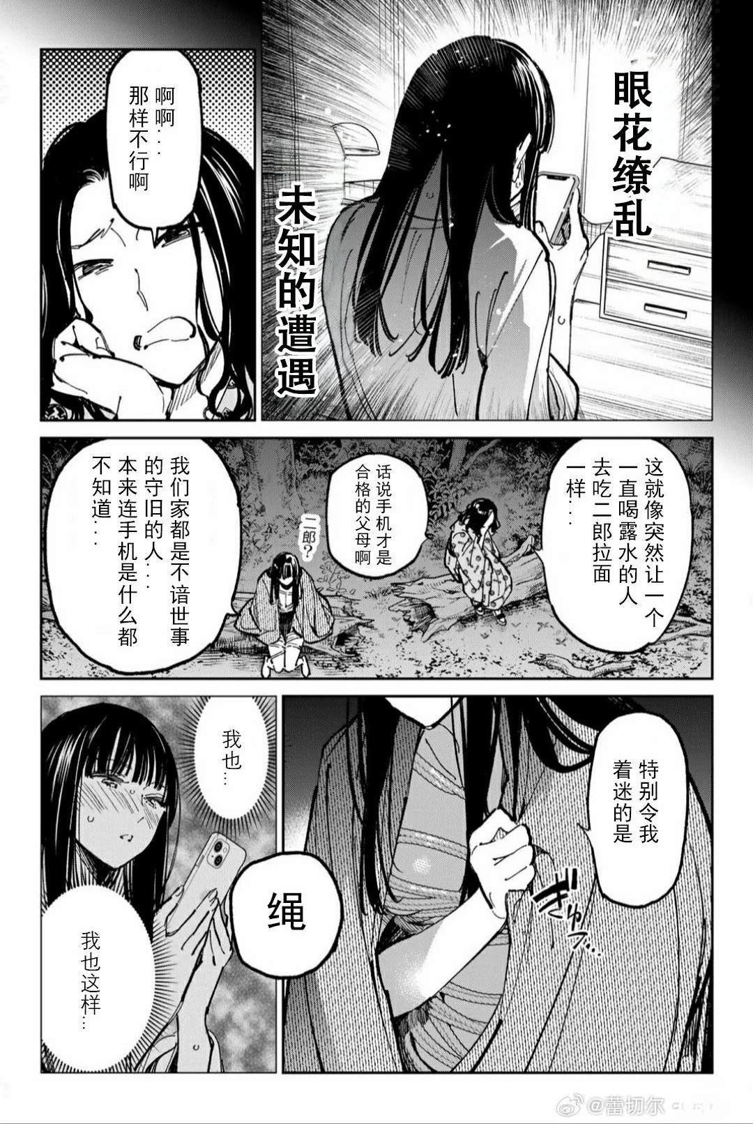 第56话