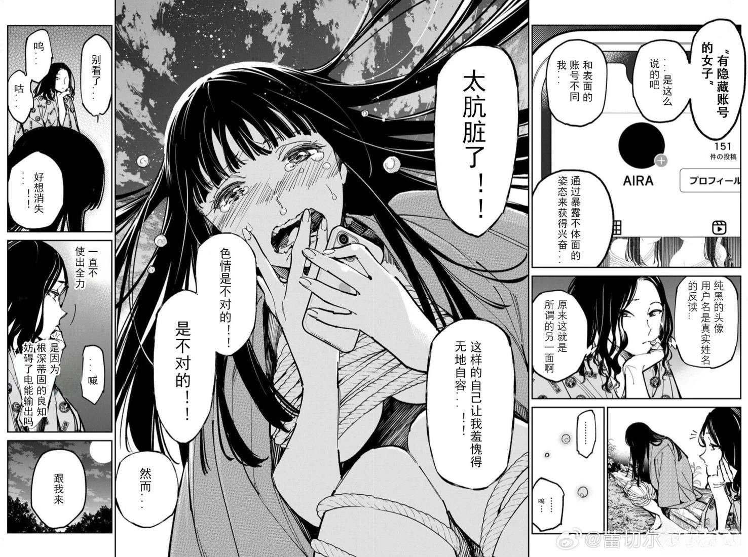 第56话