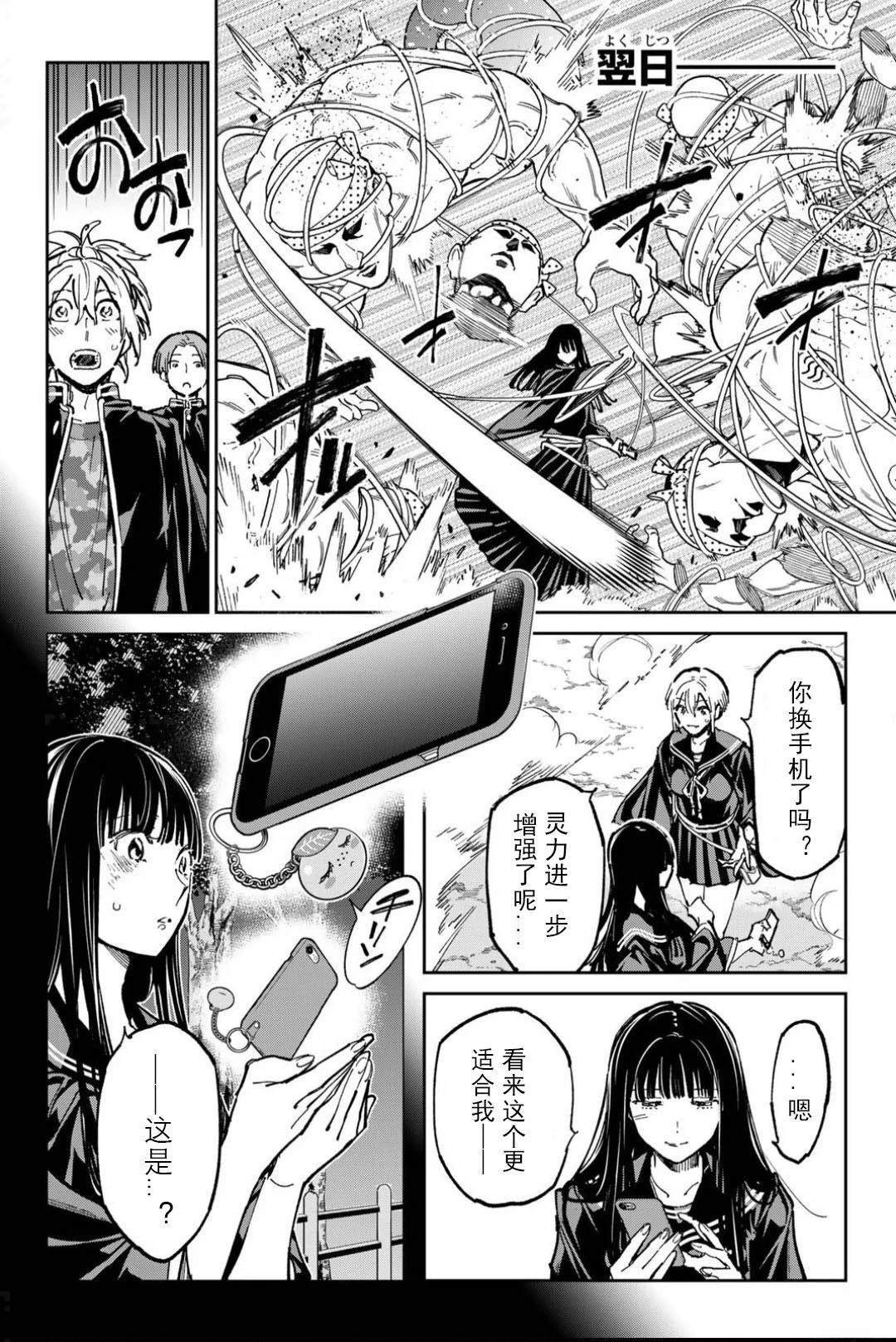 第56话