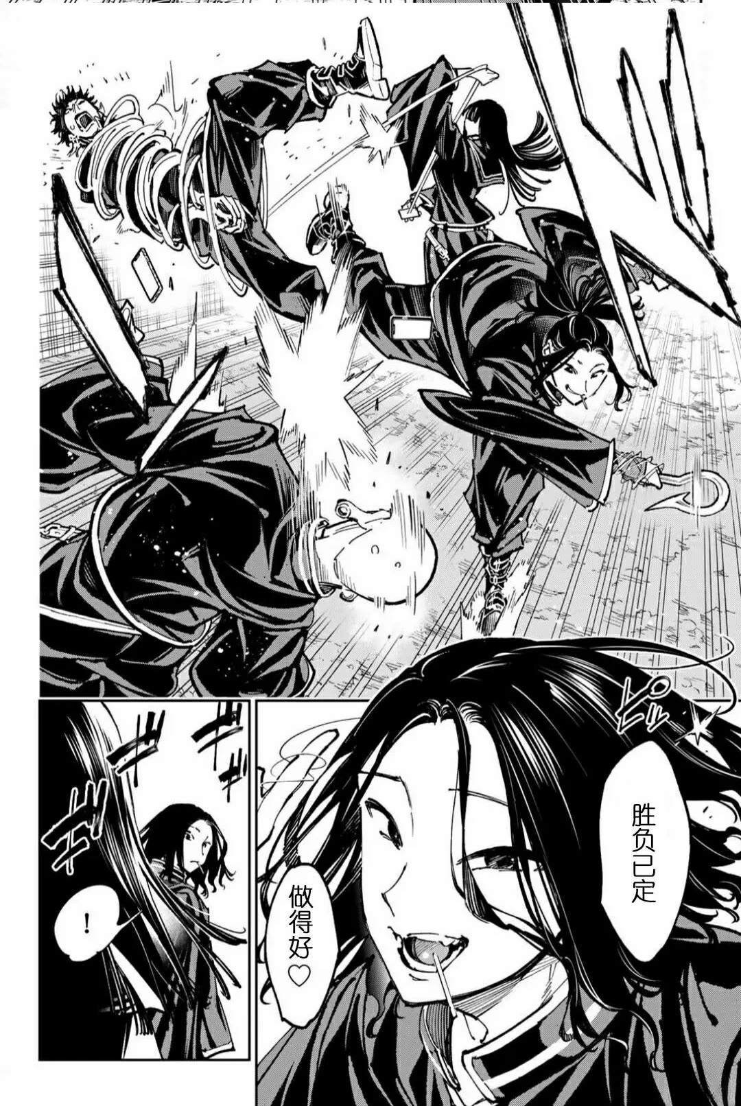 第57话