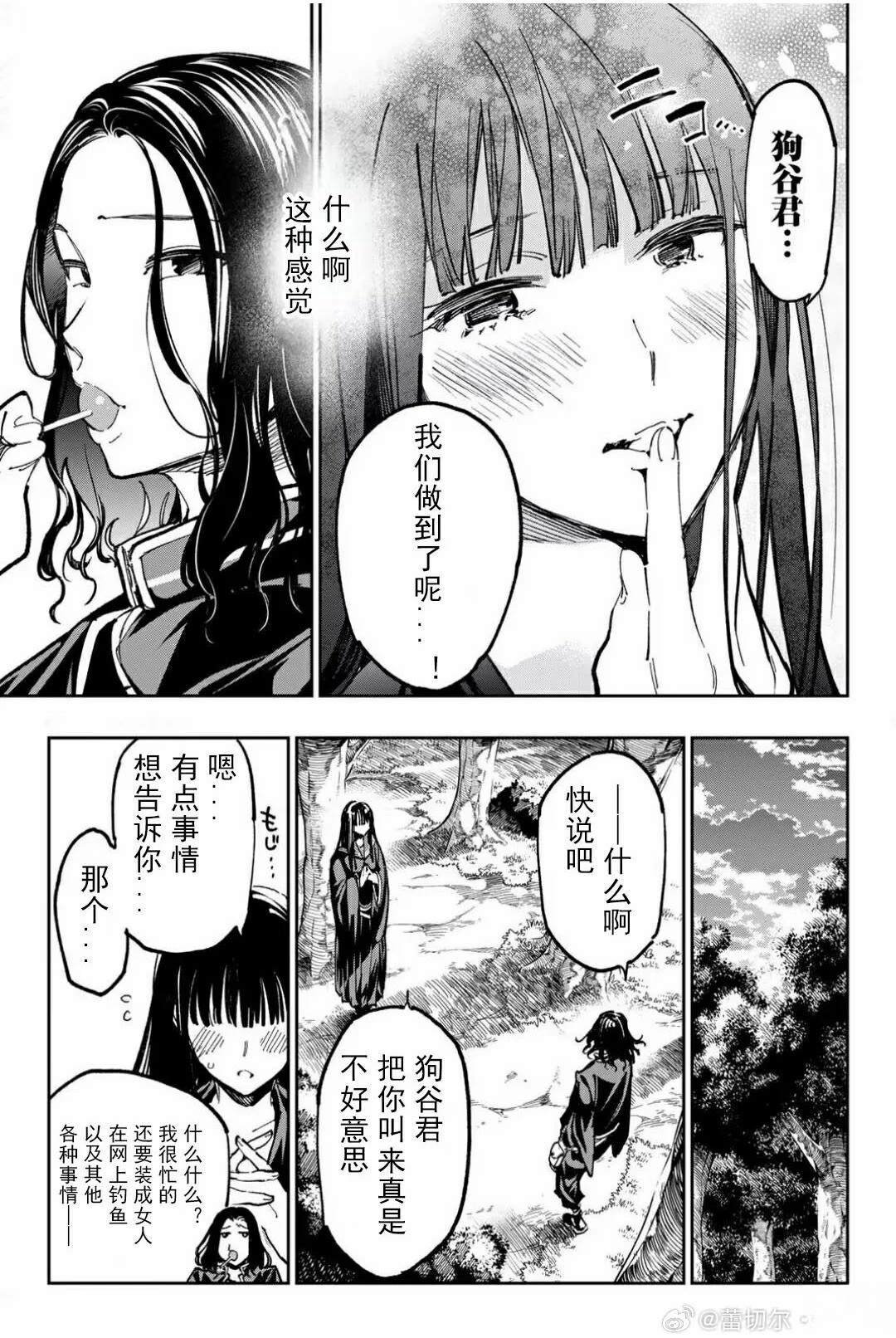 第57话