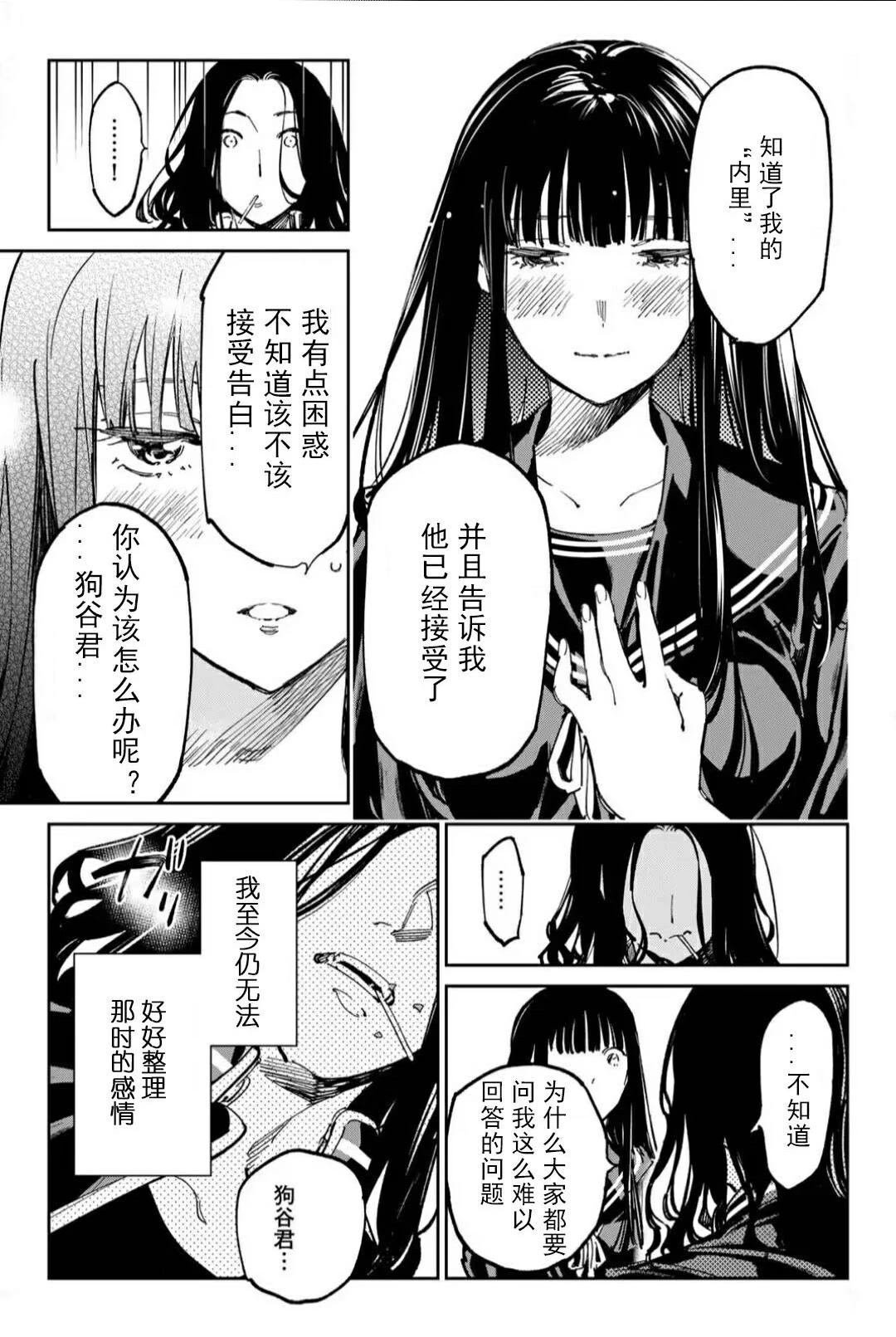 第57话