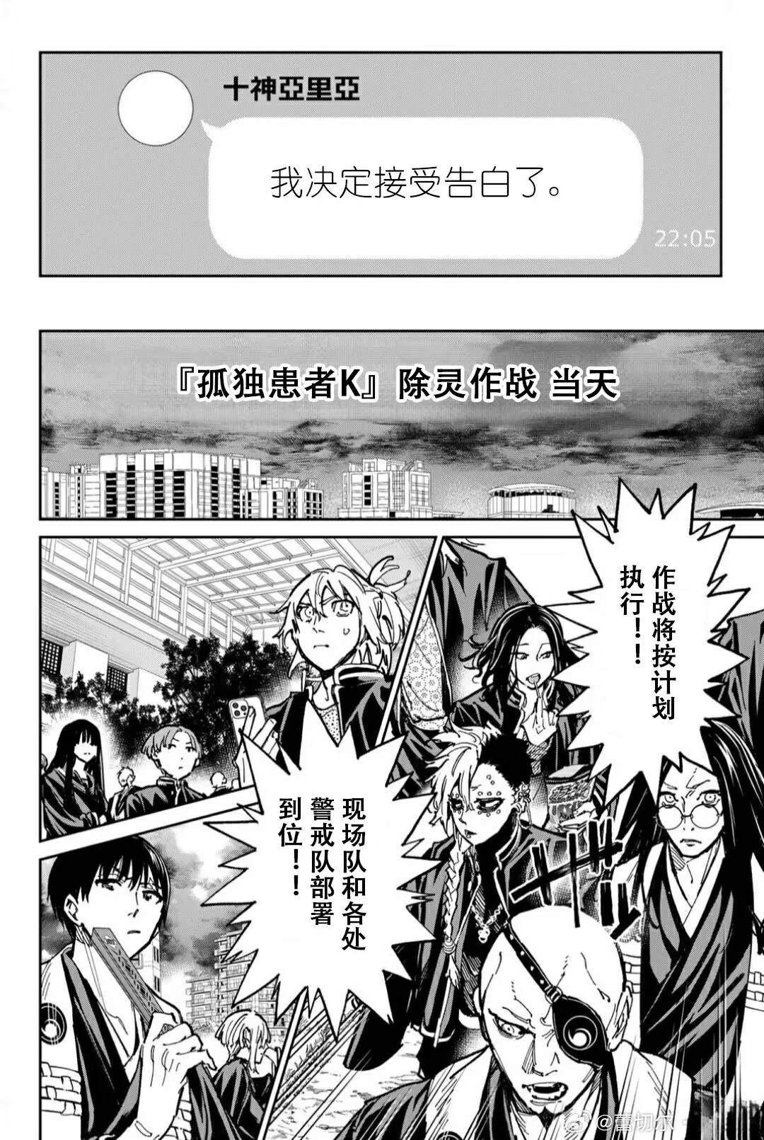 第57话