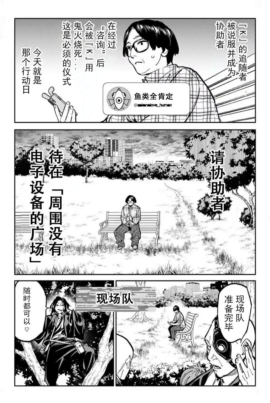 第57话