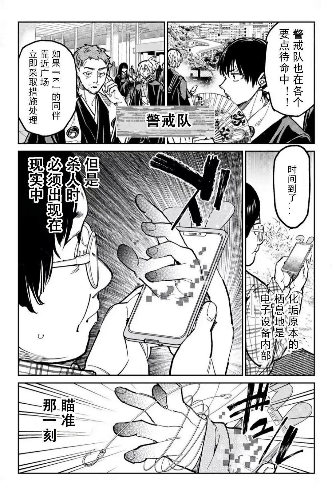 第57话