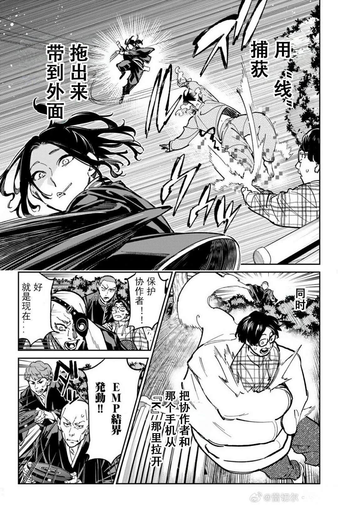 第57话