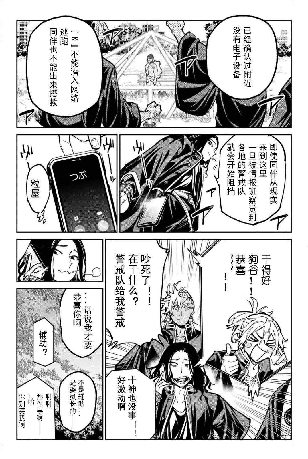 第57话