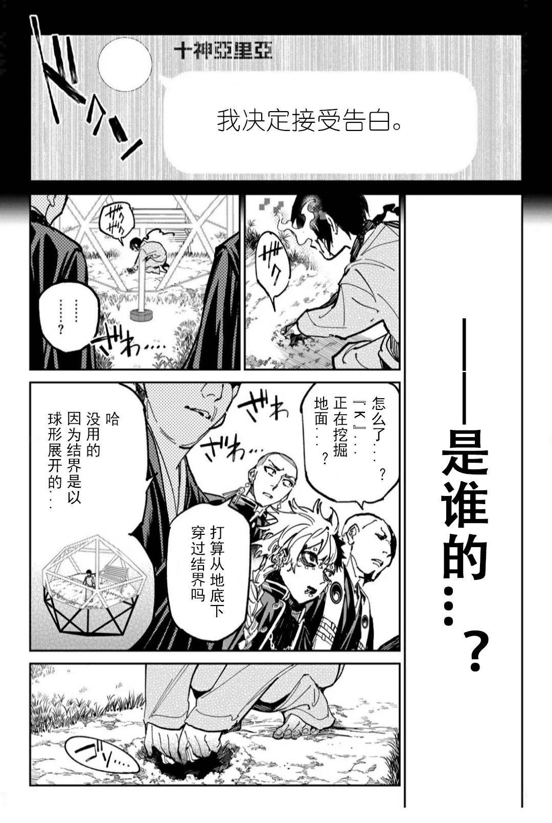 第57话