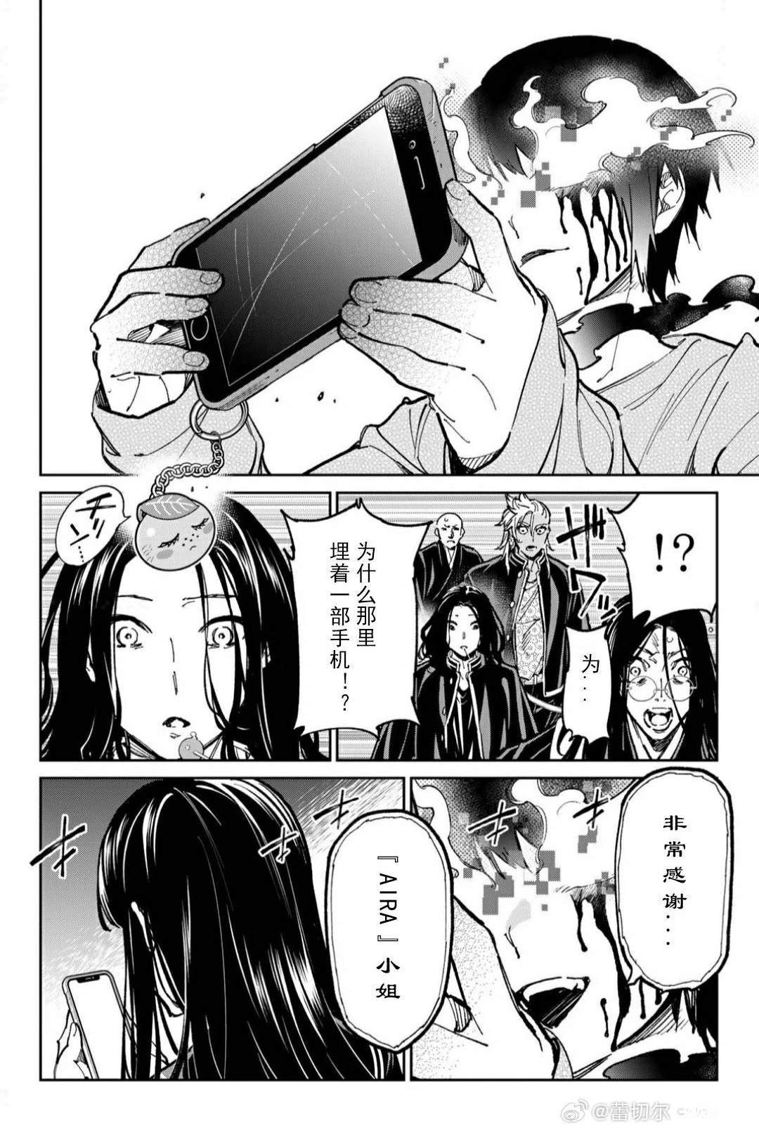 第57话