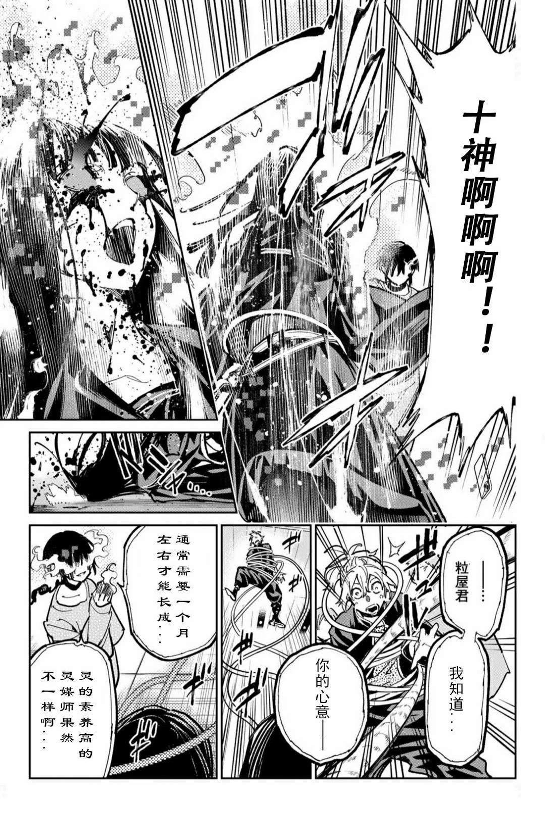 第58话