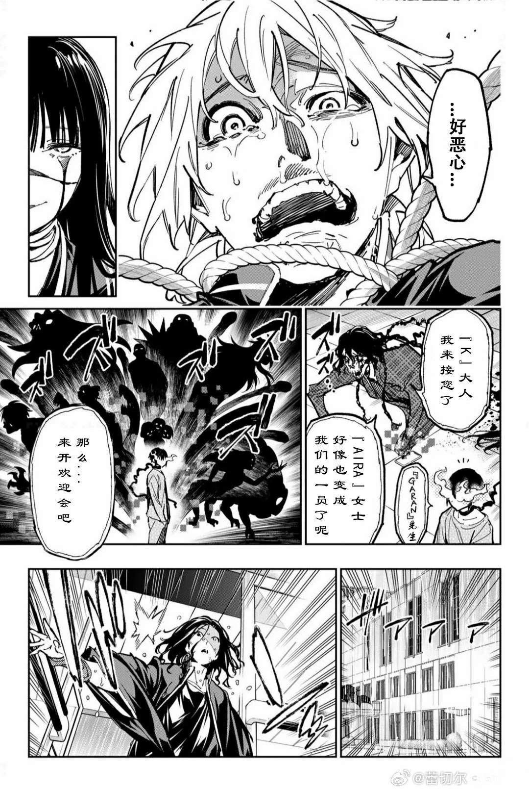 第58话