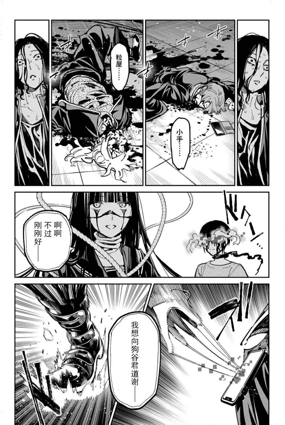 第58话