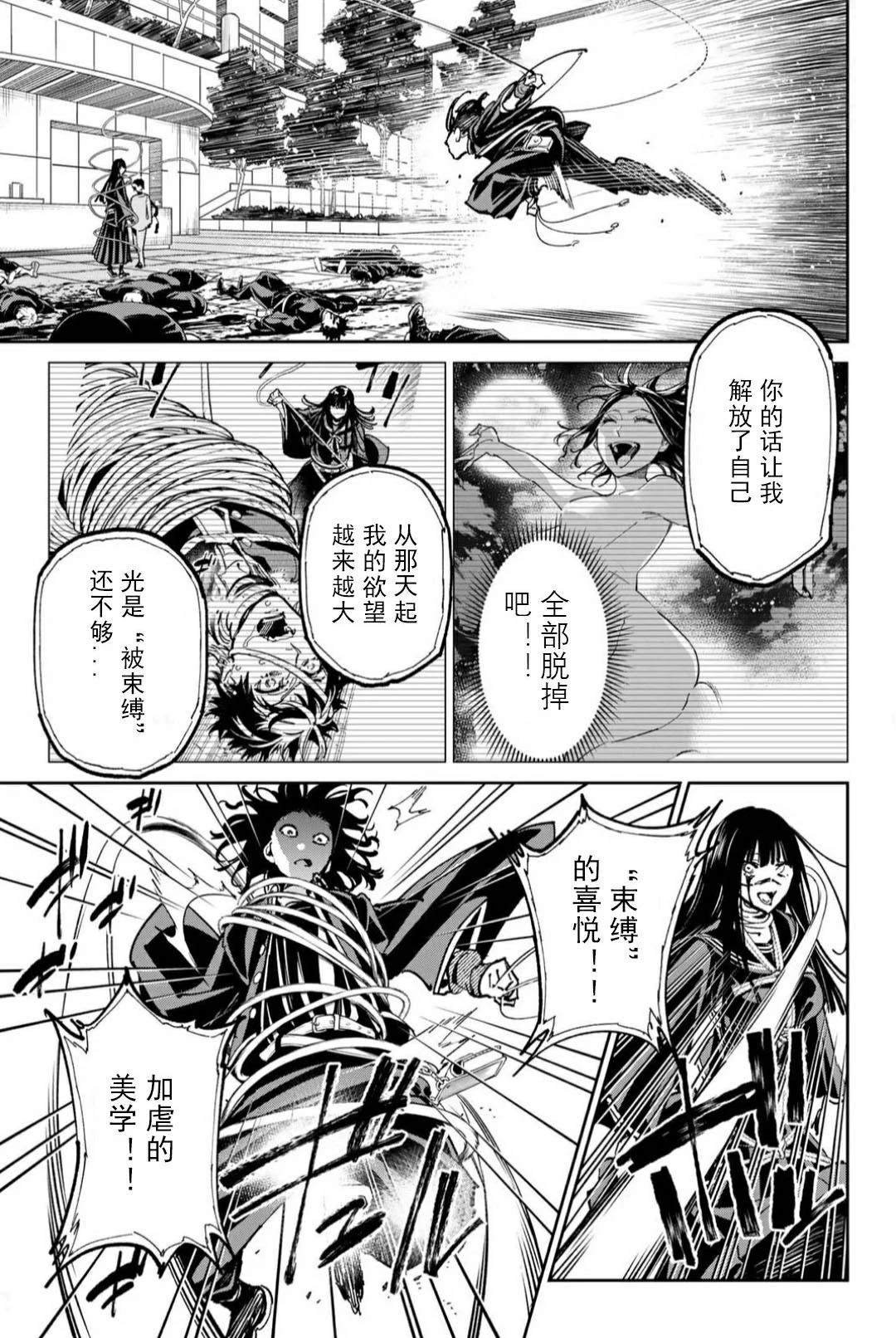 第58话