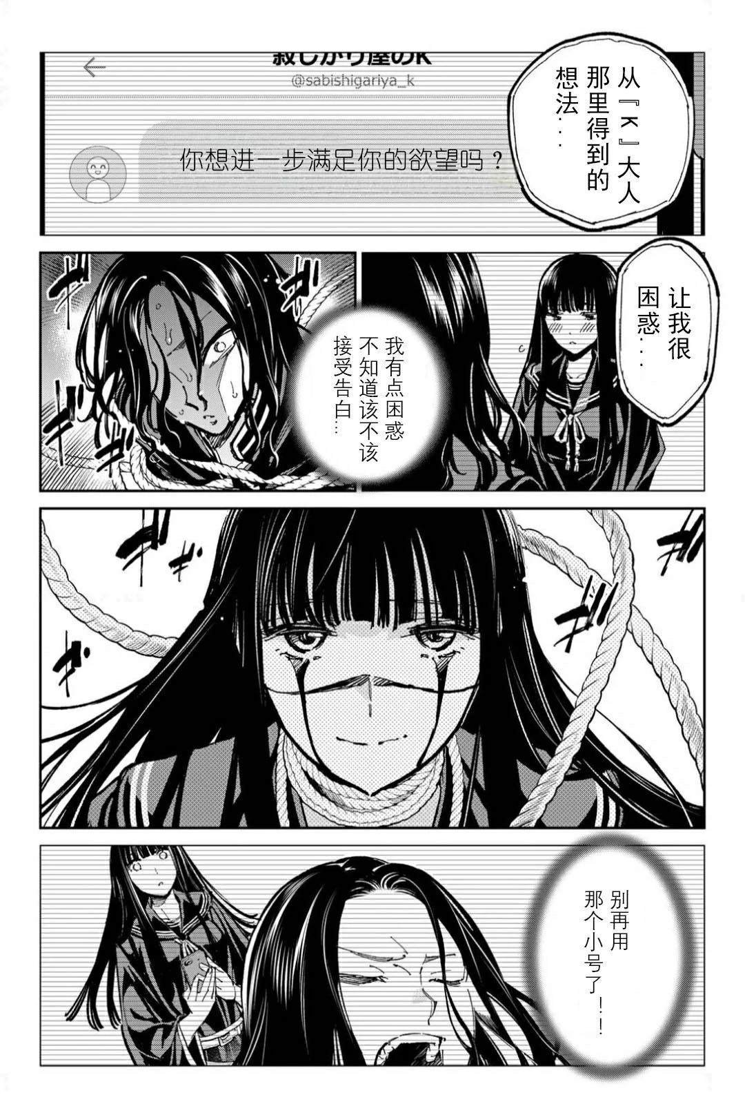 第58话