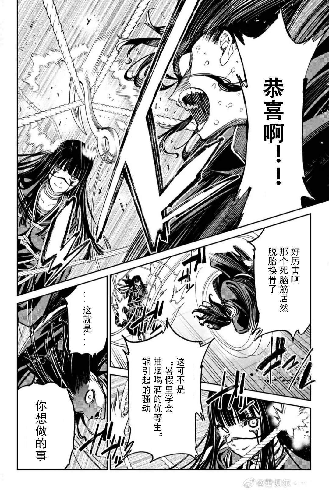 第58话